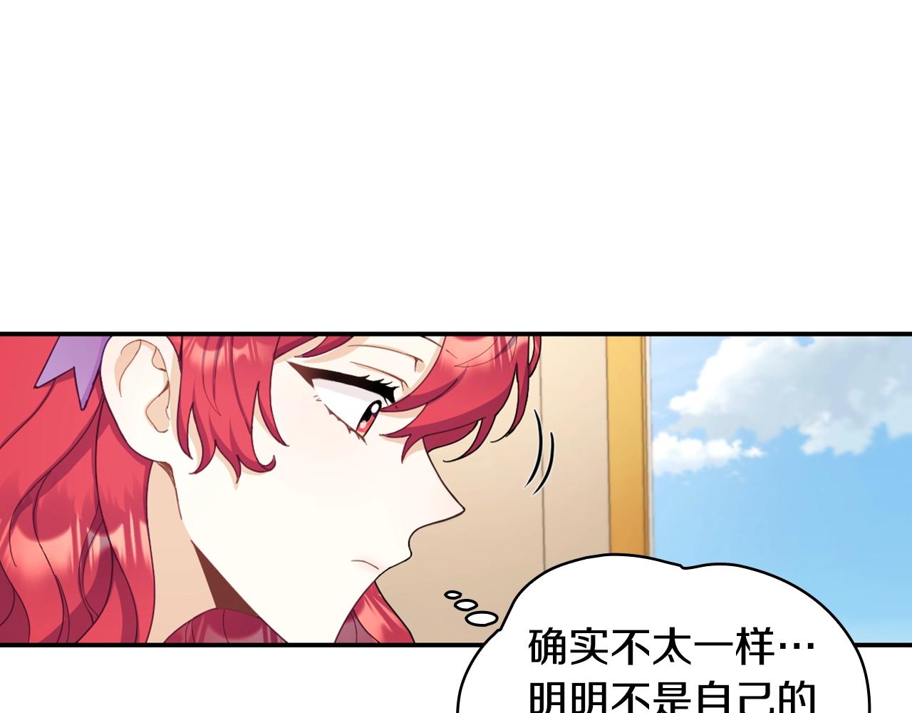 第26话 他很温柔69