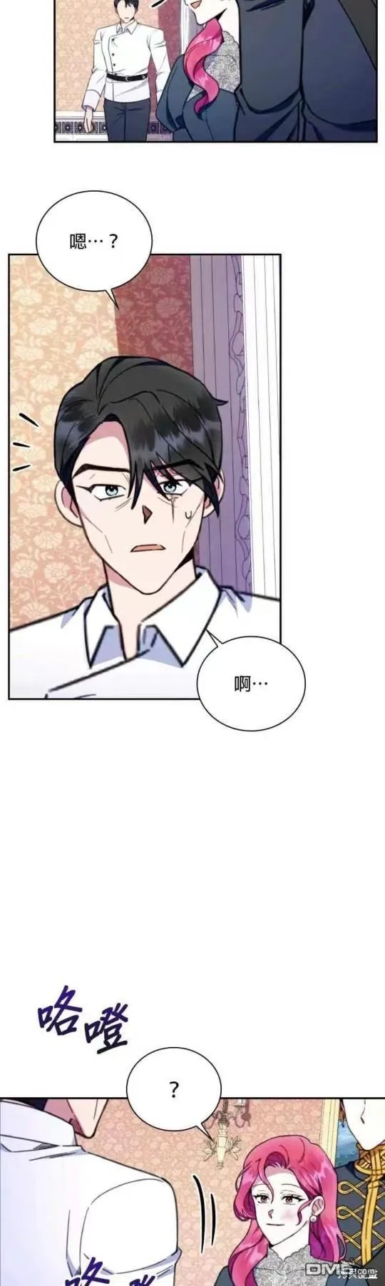 第89话13