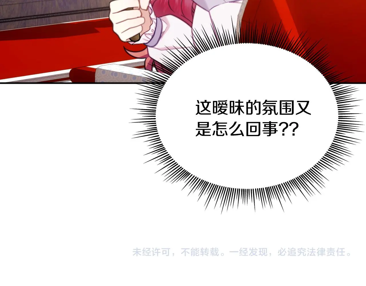 第55话 那是我吗183