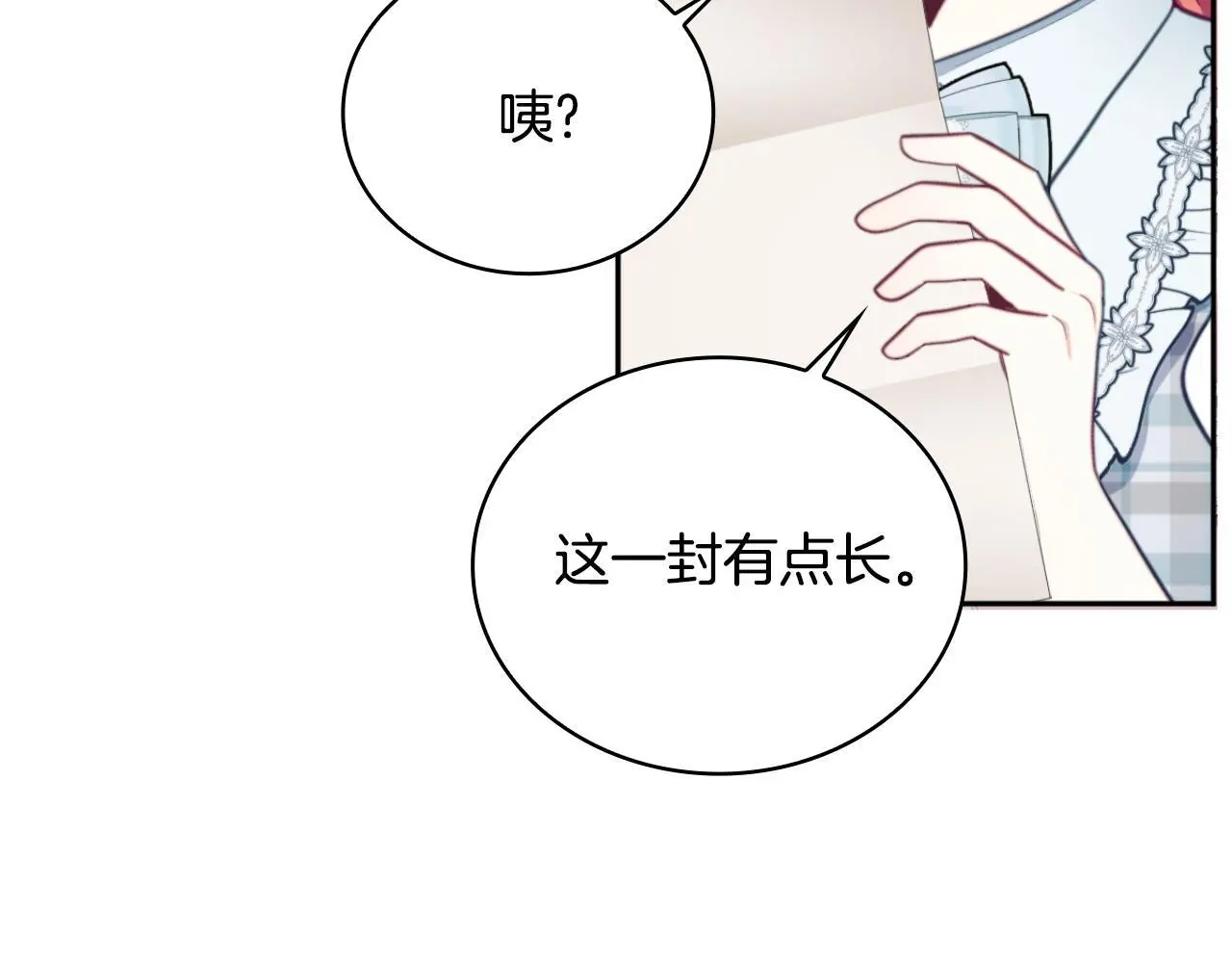第63话 秘密信函177