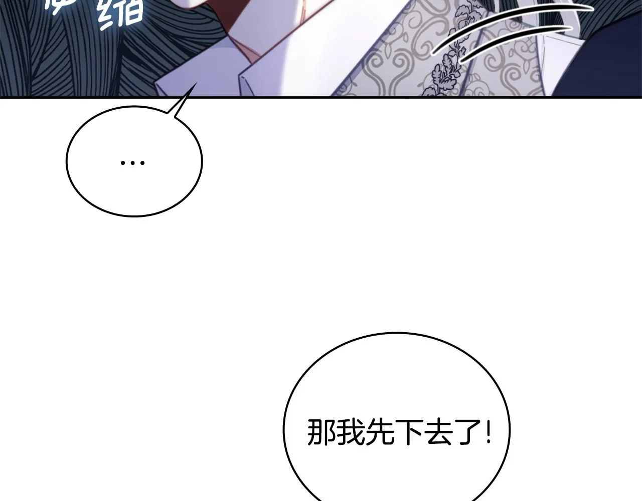 第43话 你很失礼67