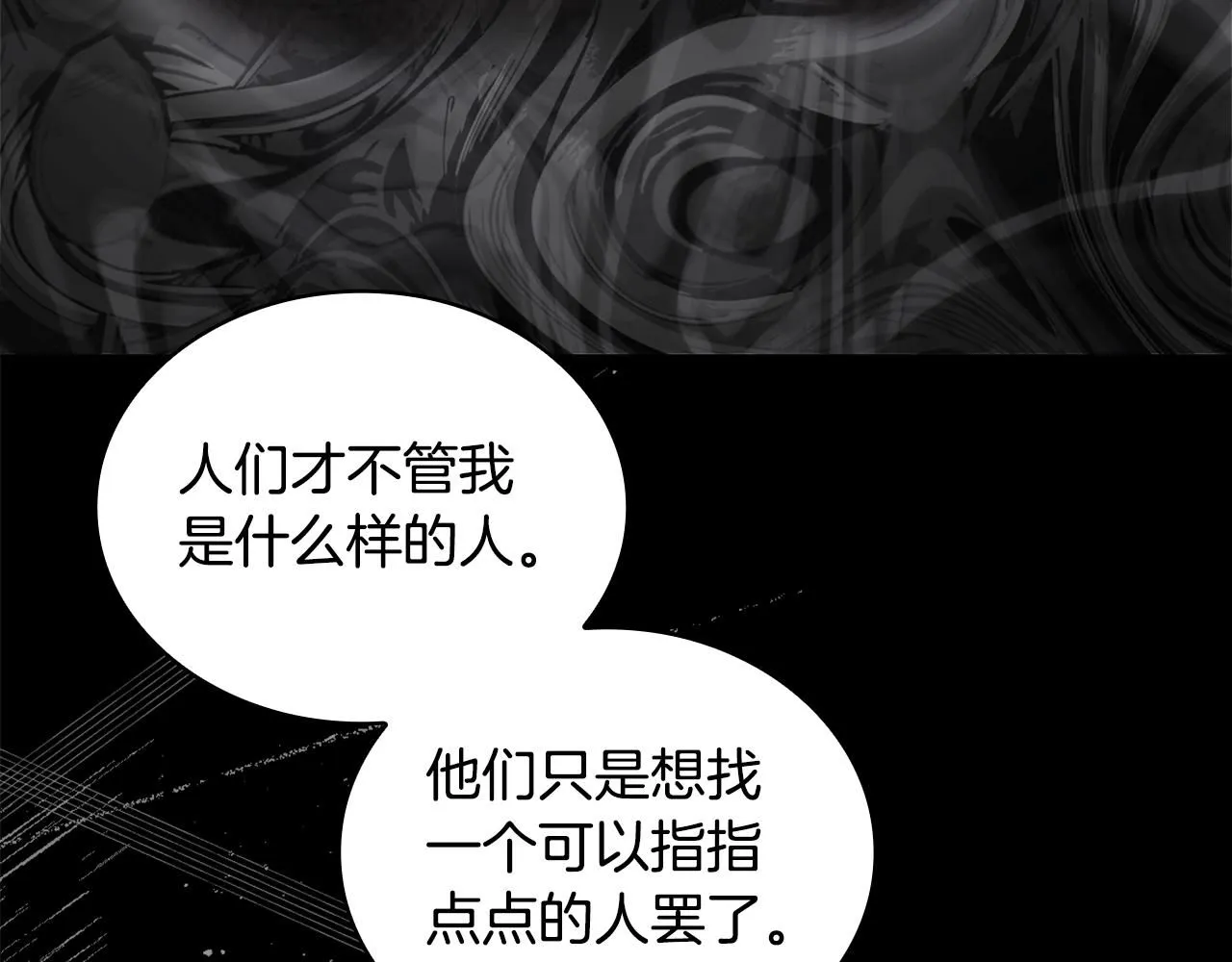 第44话 开导85