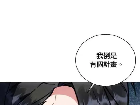 第84话68