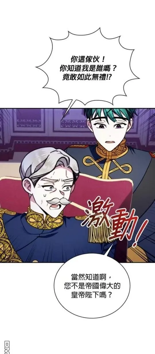 第86话117
