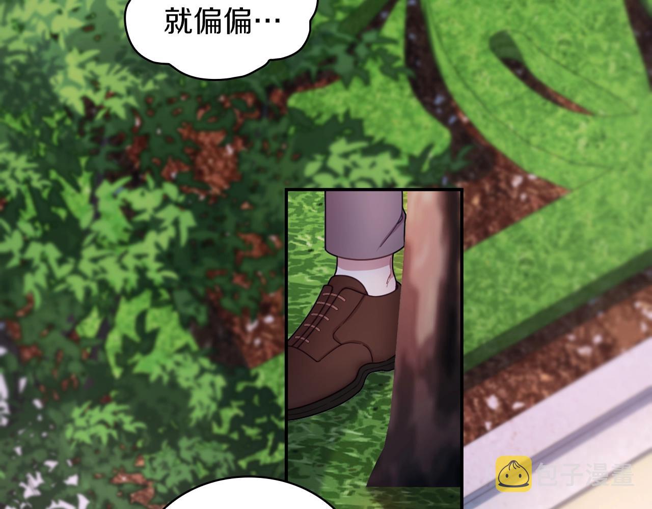 第20话 无礼男人14