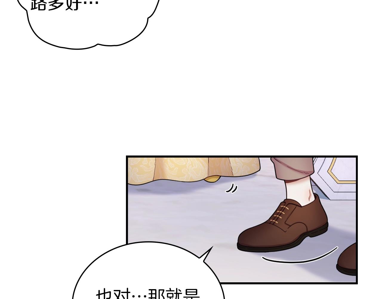 第20话 无礼男人29