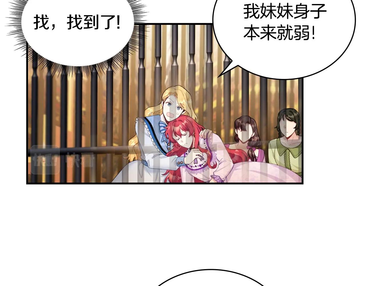 第30话 附身解除121