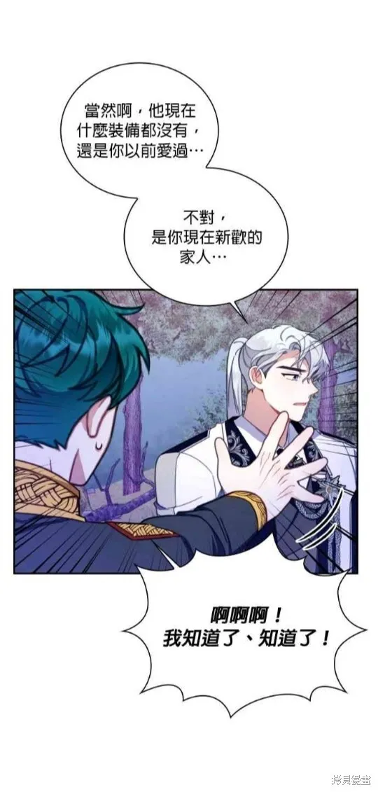 第79话39