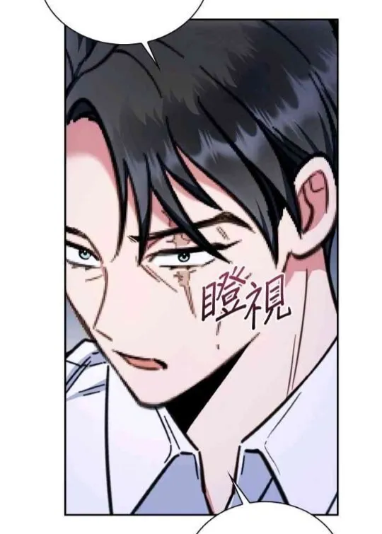 第83话44
