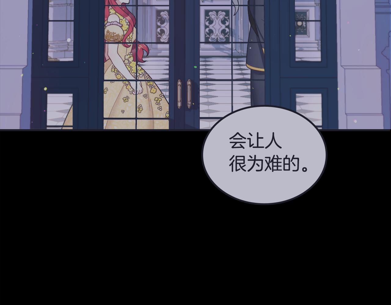 第36话 我喜欢你19