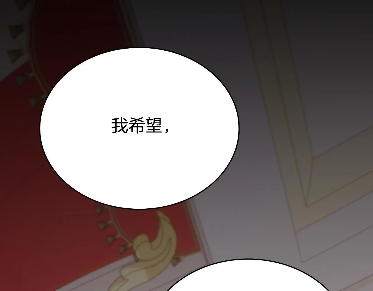 第50话 不要为难她135