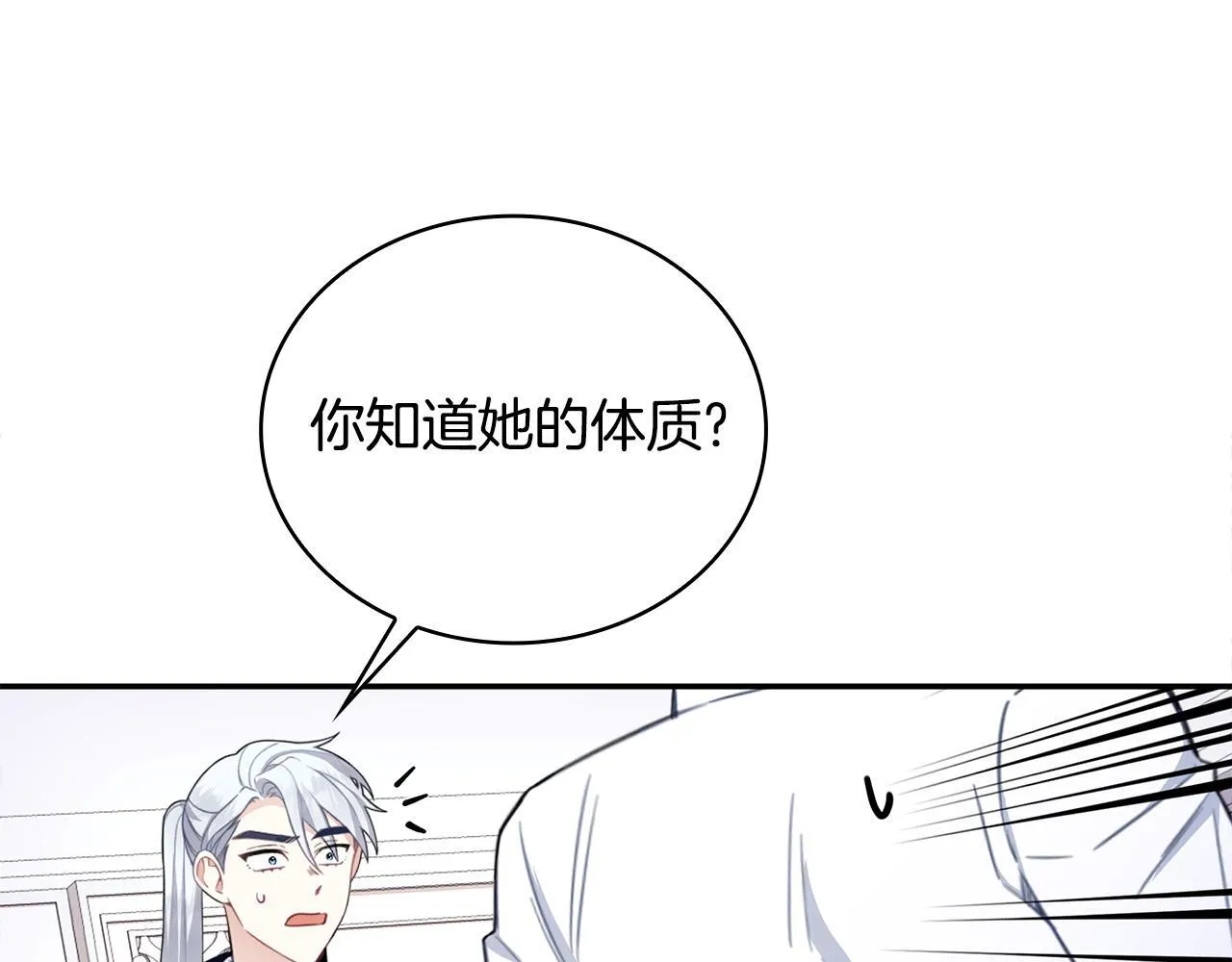 第76话 被袭击152