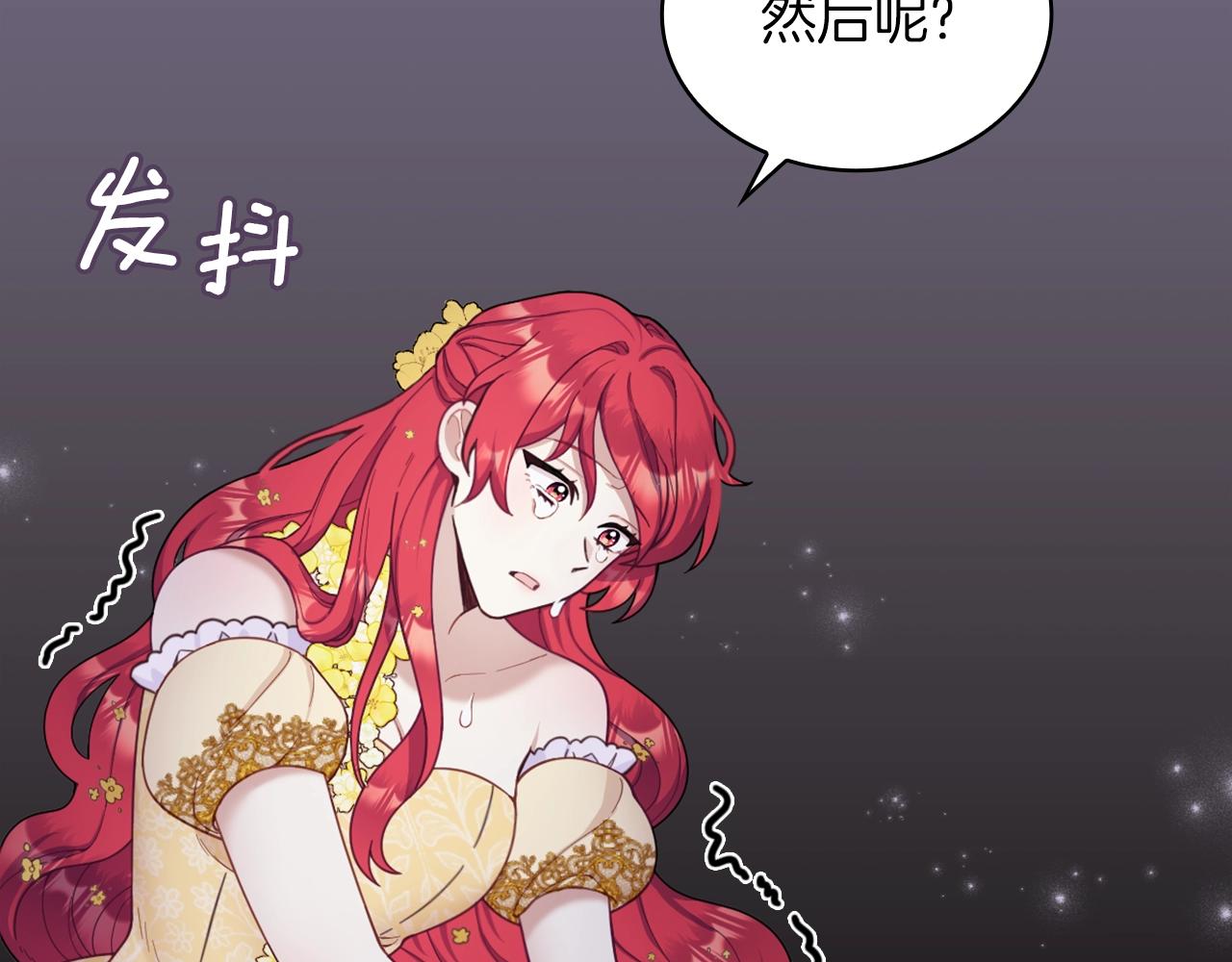 第20话 无礼男人115