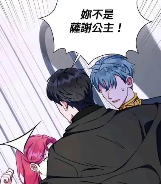 第86话67