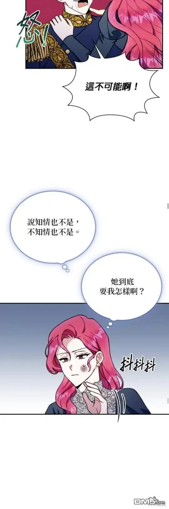 第87话39