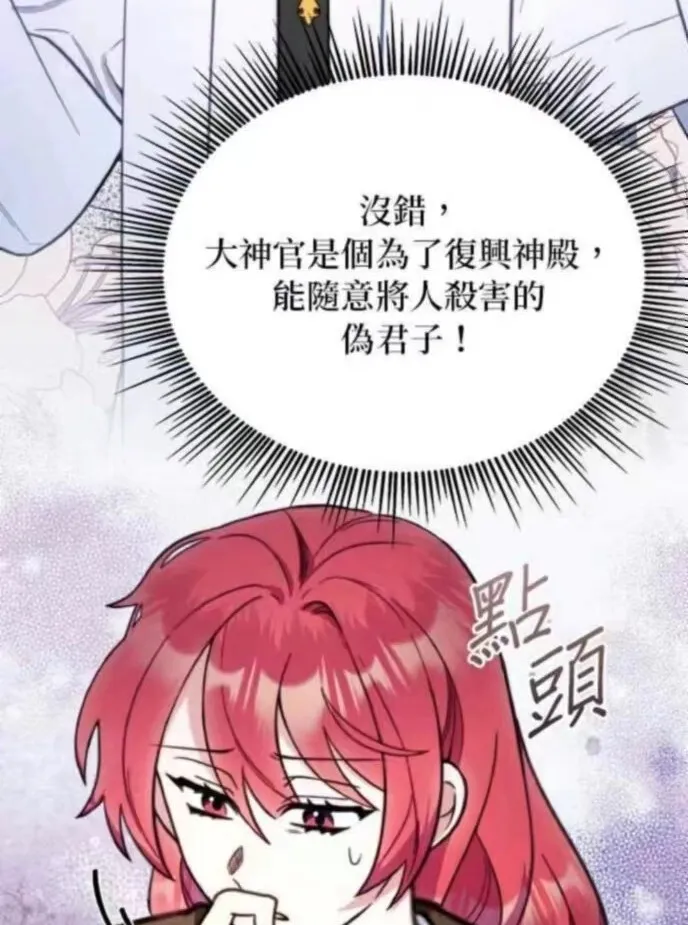第84话55