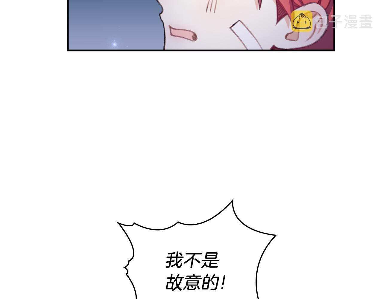第34话 坦白秘密52