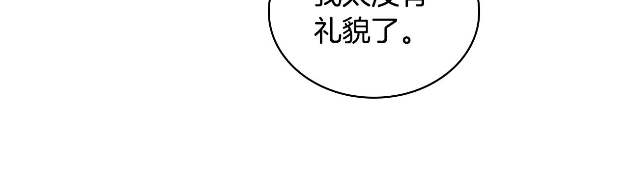 第31话 我来救你121