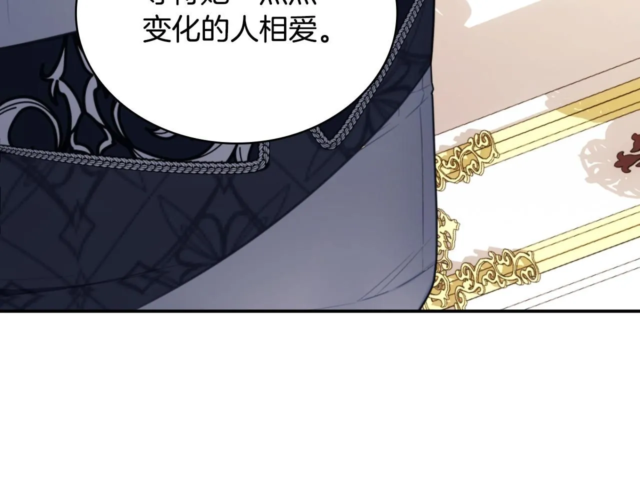 第50话 不要为难她139