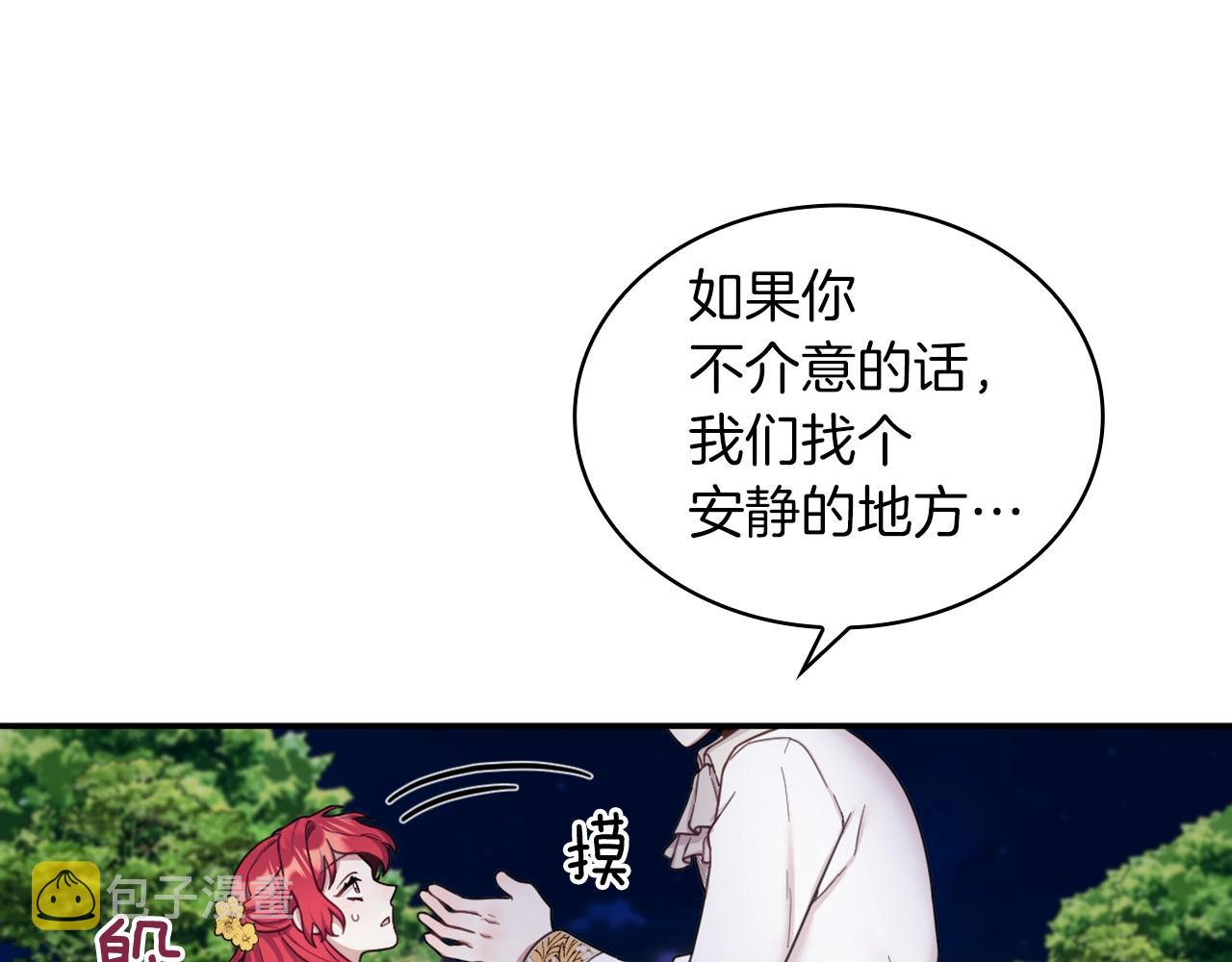 第20话 无礼男人66