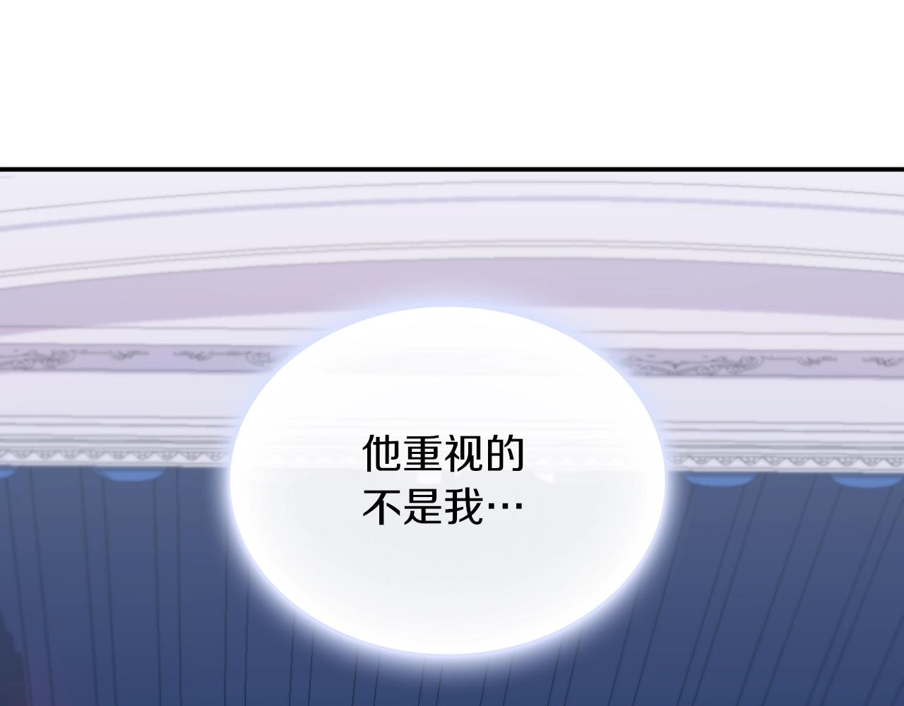 第23话 再次附身熊娃娃108