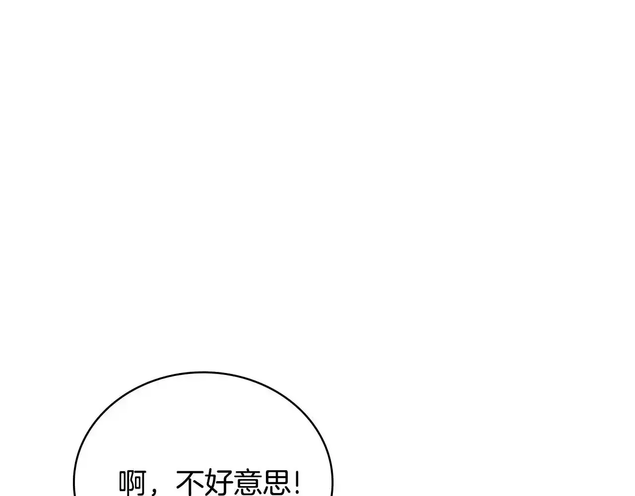 第68话 路遇小偷13