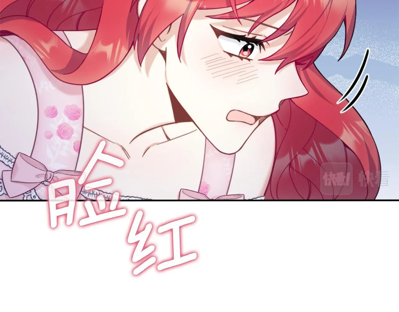 第42话 自由恋爱29