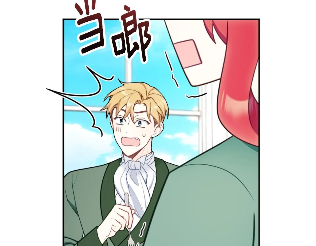 第49话 当中被告白67