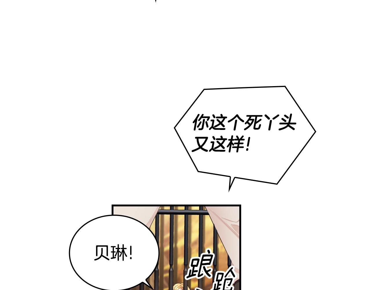 第30话 附身解除133