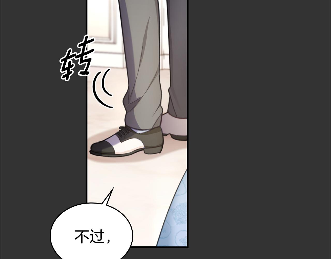 第37话 她哭了？17
