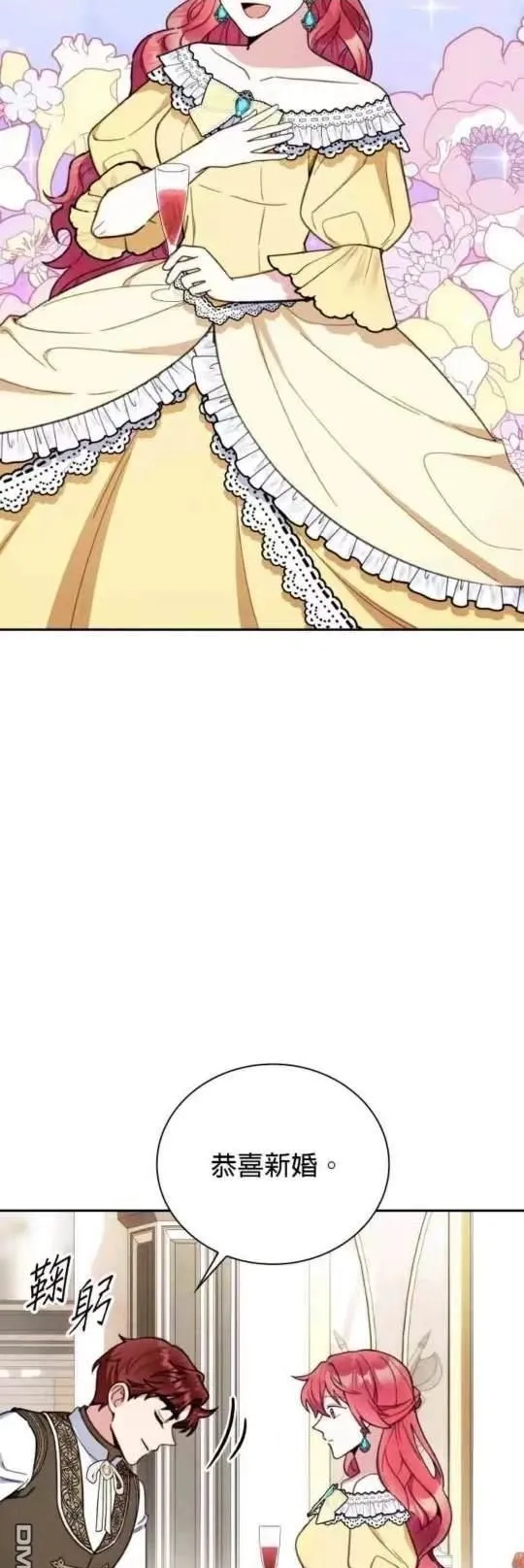 第95话7