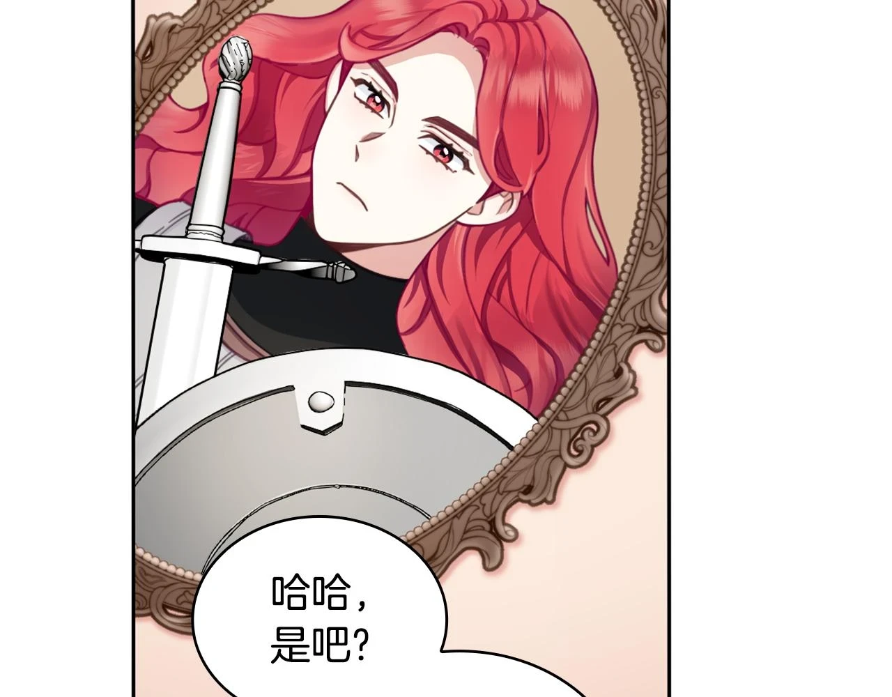第41话 又被告白136