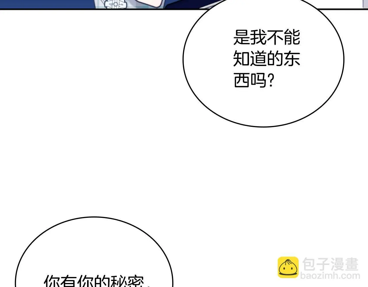 第63话 秘密信函94