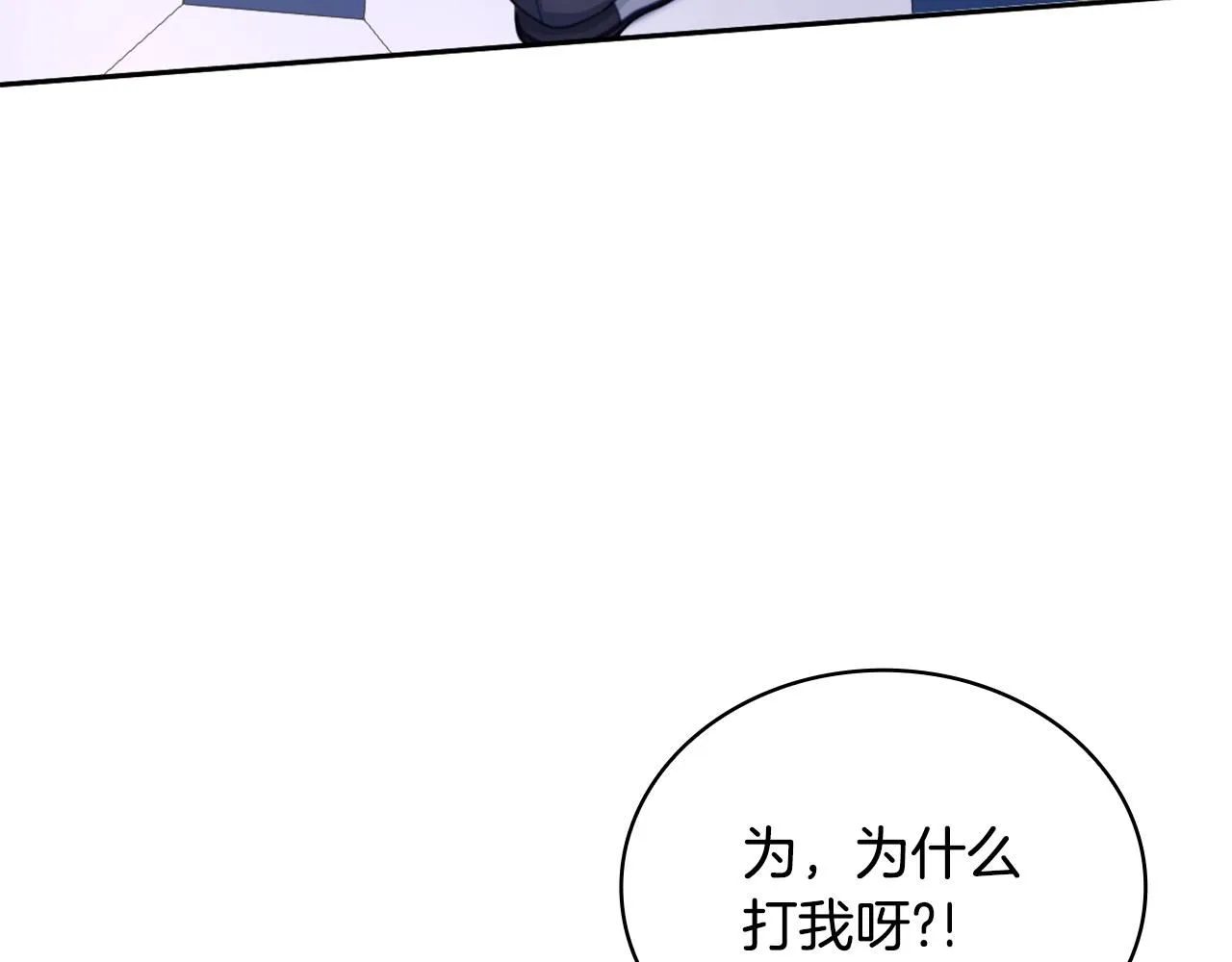 第43话 你很失礼106