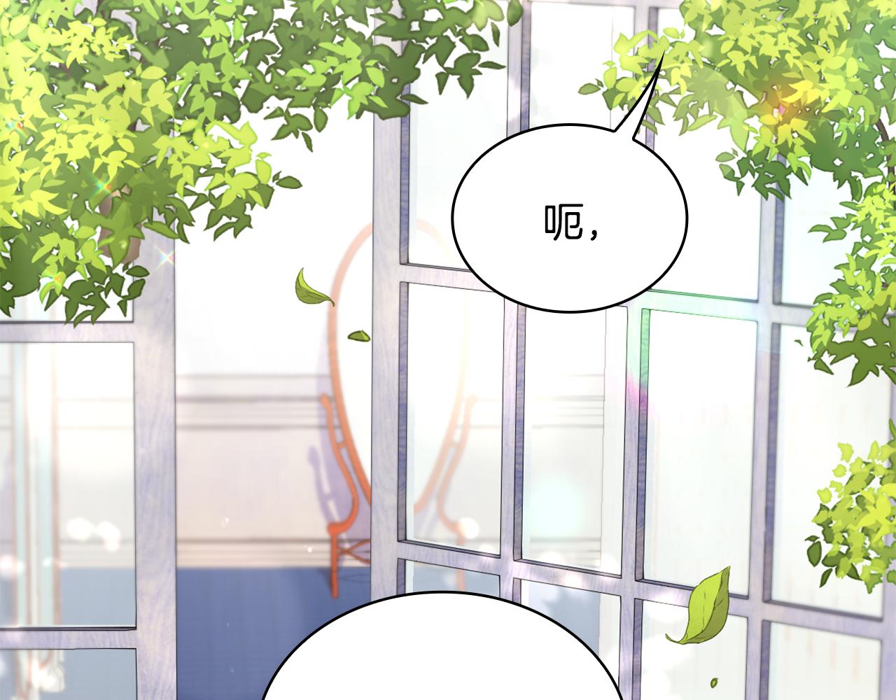 第37话 她哭了？96