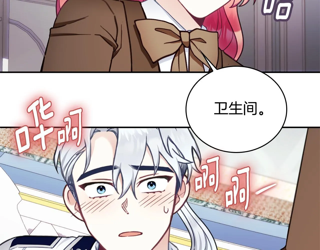 第74话 太过担心130