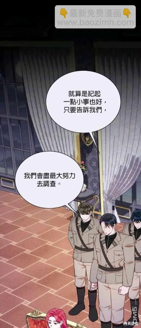 第81话30