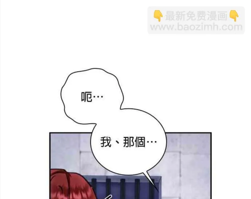 第83话110