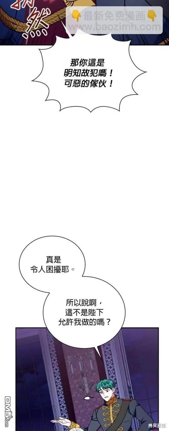 第87话3