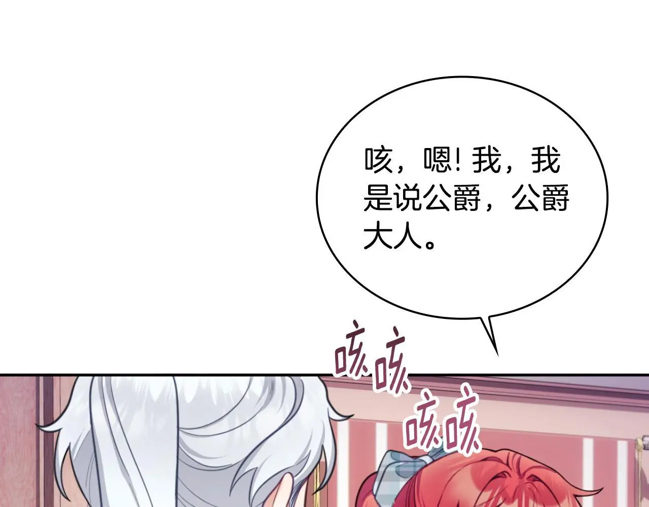 第63话 秘密信函144