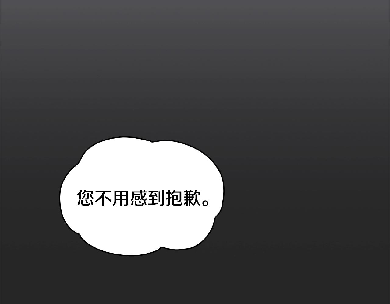 第32话 被他吻了80