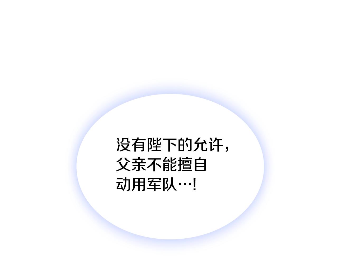 第27话 求救93