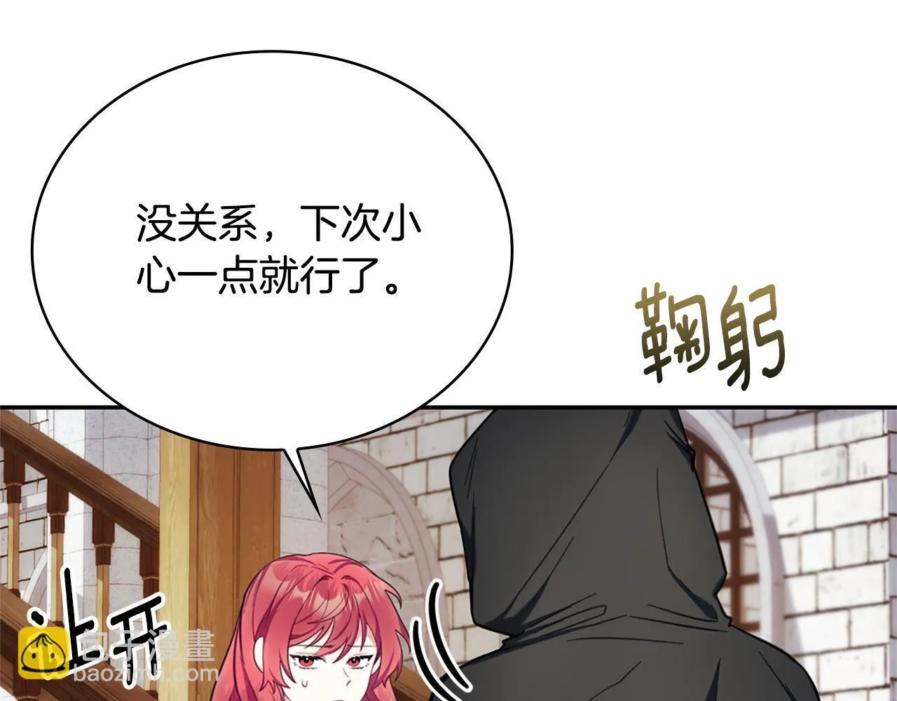 第74话 太过担心172