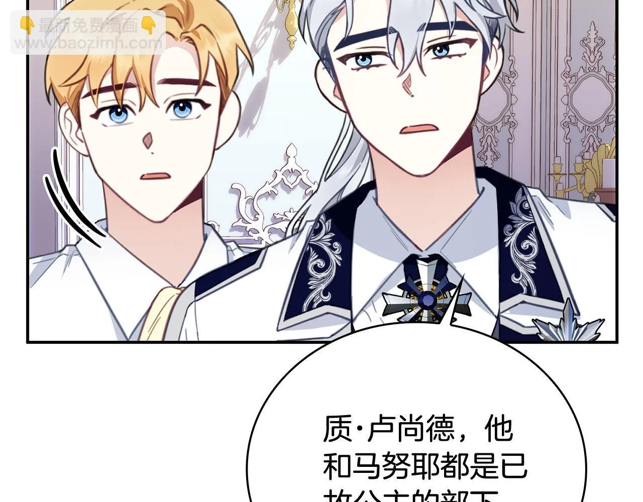 第78话 解开心结132