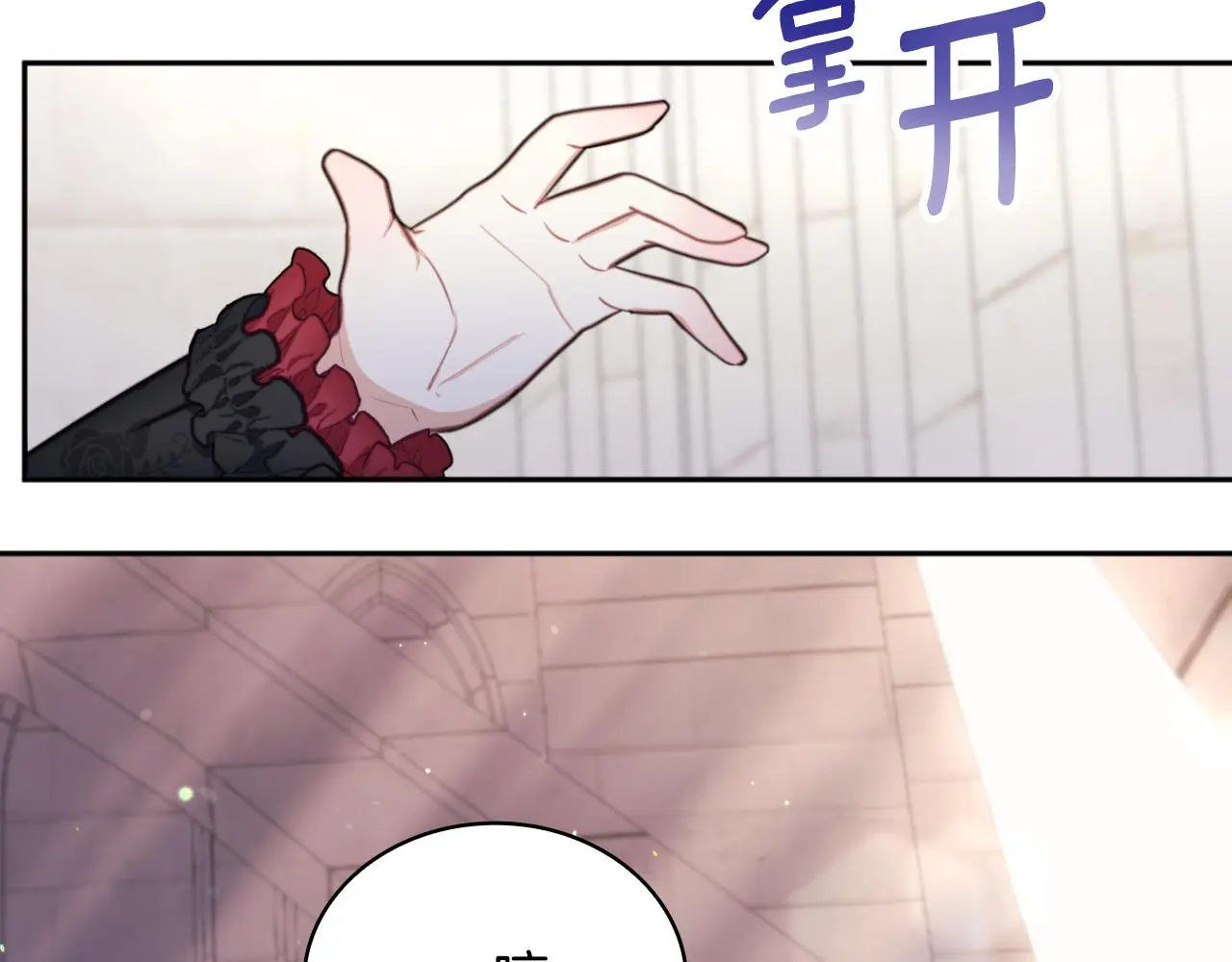 第56话 好重的杀气171