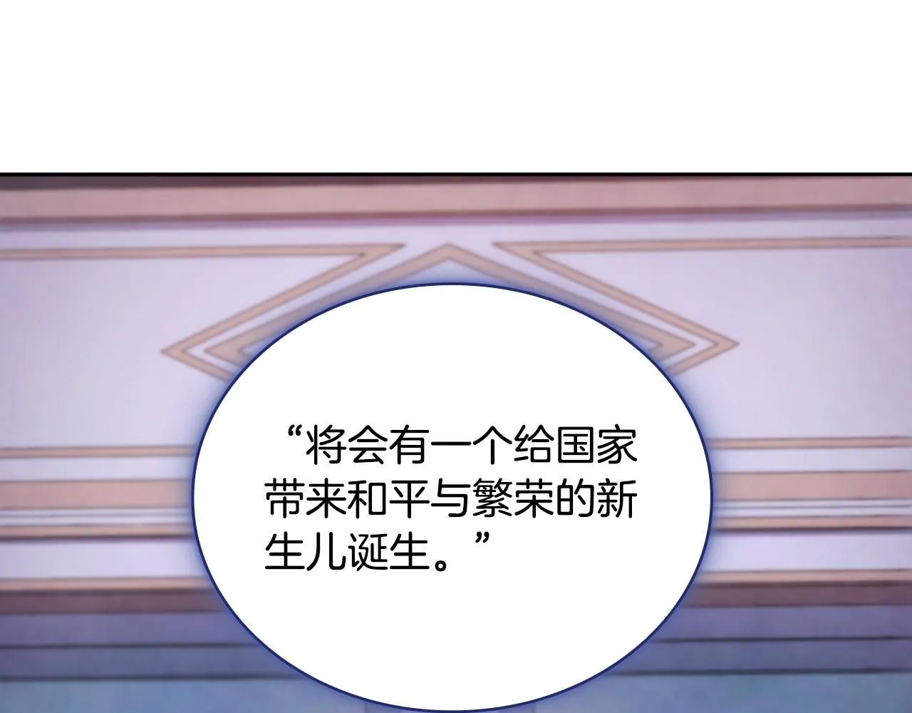 第47话 你睡了吗？33