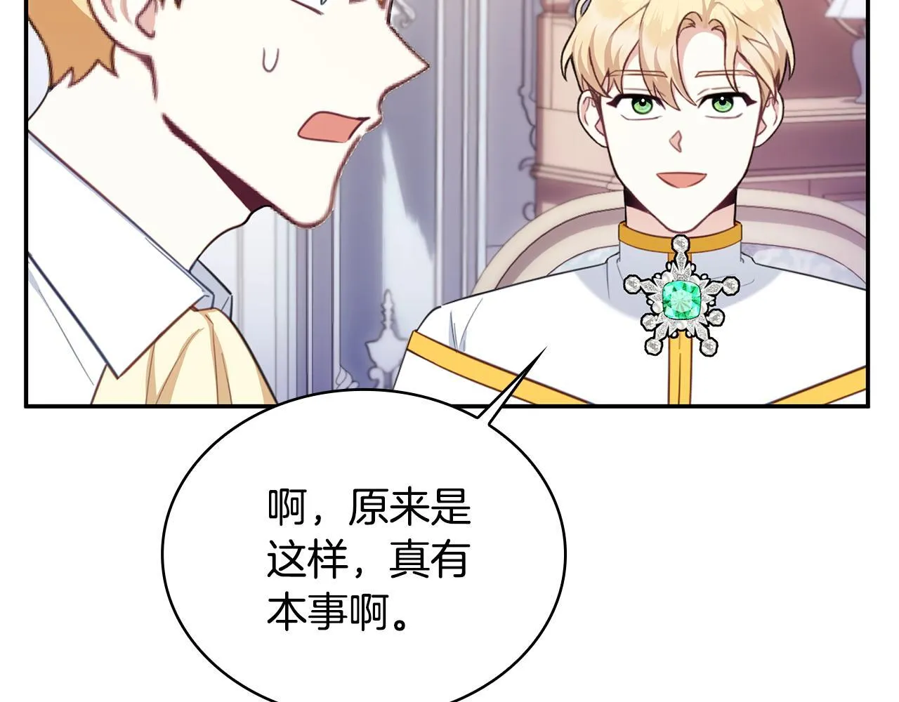 第76话 被袭击156