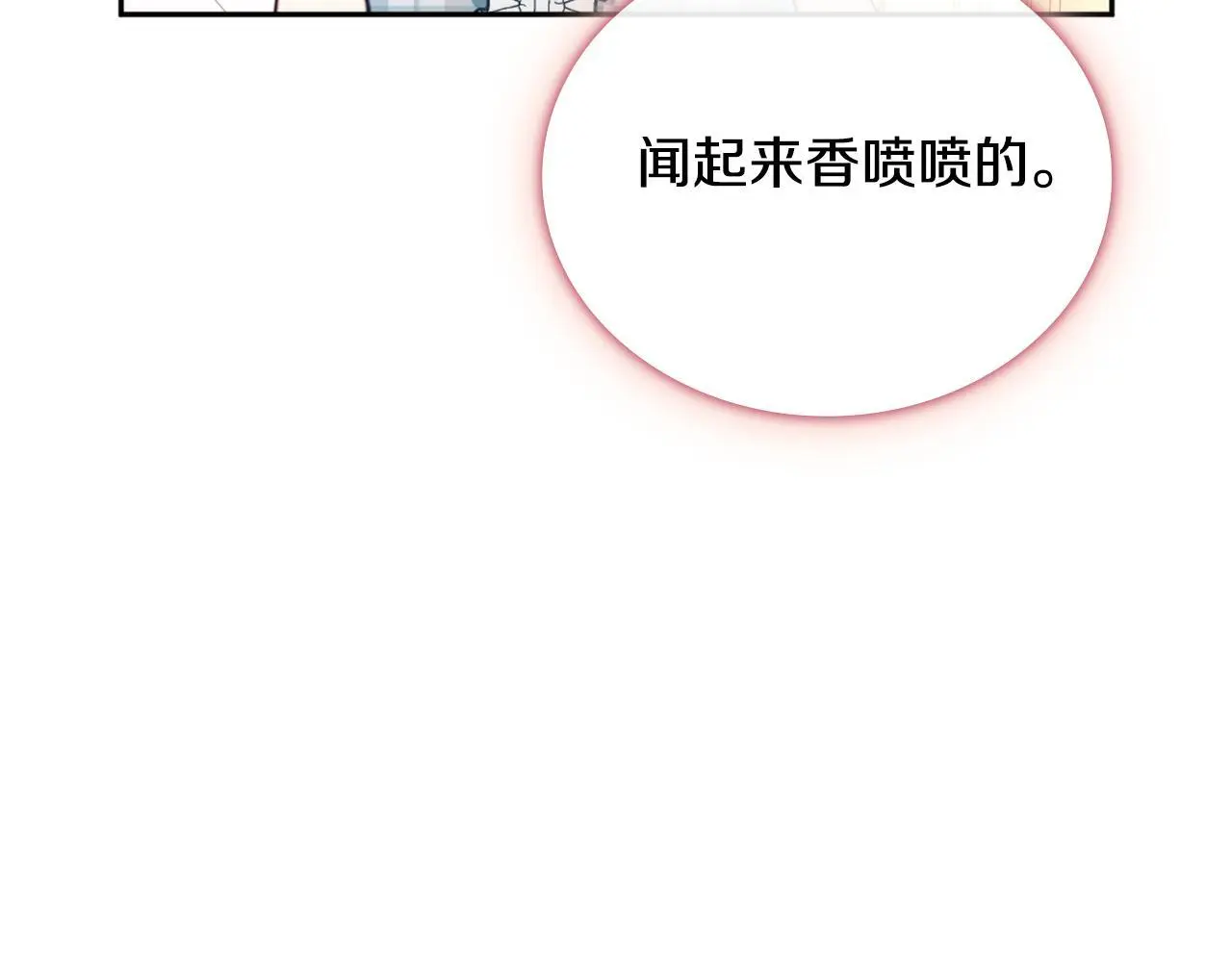 第67话 换装逃走17