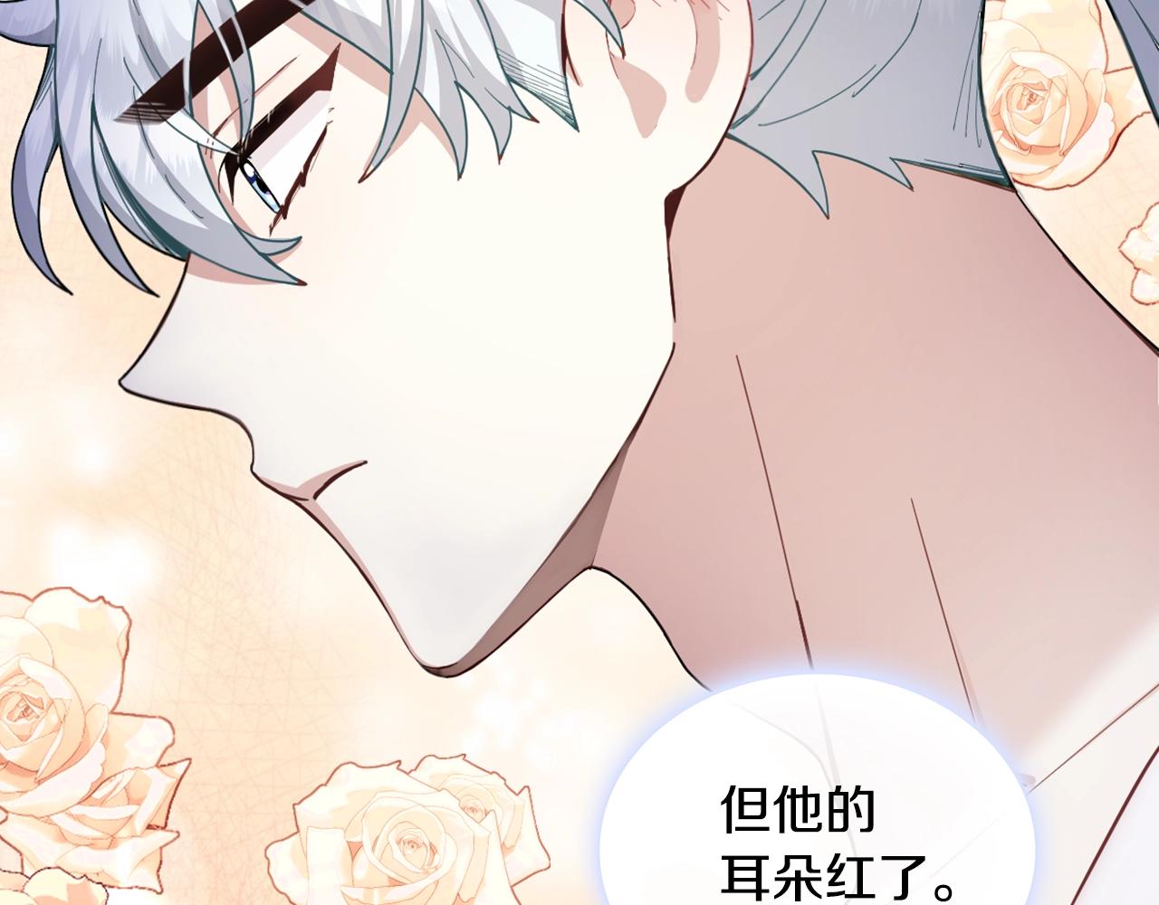 第25话 偏袒39