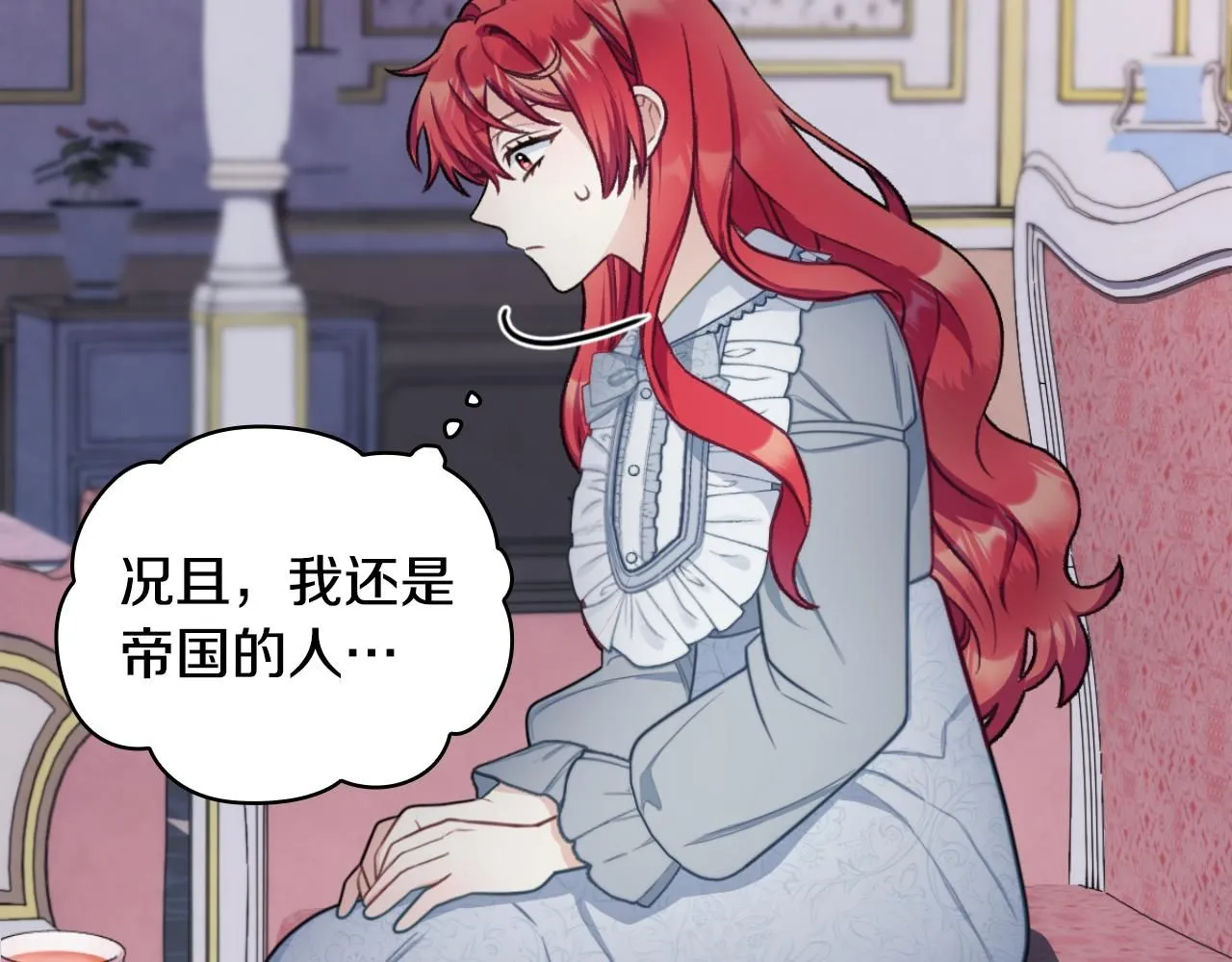 第47话 你睡了吗？73